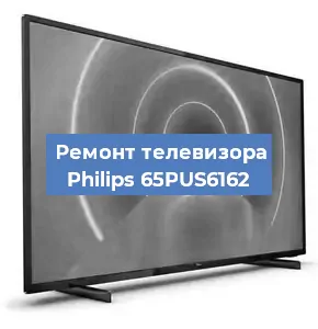 Замена порта интернета на телевизоре Philips 65PUS6162 в Краснодаре